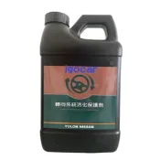 NISSAN 原廠轉向系統活化保護劑/動力方向盤油/動力油