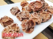 【綠紅糖屋】嚴選鹹酸甜【特級甜菊梅】不是很鹹的梅子甘甜味 直接吃很贊  話梅 蜜餞 甘甜梅 話梅 甜話梅 甜菊梅