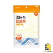 生活大師 濕飽包乾燥劑30g*10入 WG3972【九乘九文具】乾燥劑 強力乾燥劑 除溼乾燥劑 防潮包 除濕袋 防潮箱
