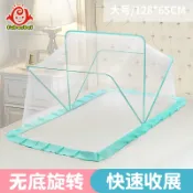 設彩品牌旗艦店 兒童蚊帳罩 兒童蚊帳罩兒童兒童蒙古包寶寶防蚊罩無底可折疊大人床成人蚊帳『XY35957』