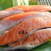 ☆鮭魚肚條_1000G☆智利鮭魚肚條 A級厚肉4-5條 獨家商品【陸霸王】
