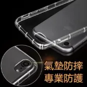 【雙倍防摔】HTC Desire 830 透明 軟殼 防摔 空壓殼 皮套 保護殼 保護套 手機套 tpu