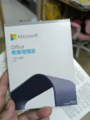 三和電腦配件店 微軟Office 2021專業增強版 永久授權 正版激活 一機一號 臺式筆記本通用 現貨批發零售【微軟批發零售】