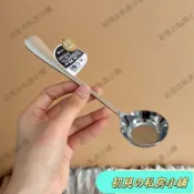 【臺灣出貨 在臺熱售】勺子加深加厚家用平底平底螺螄粉勺子喫飯喝湯拌飯家用精緻ins風