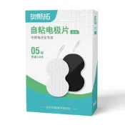 【可開發票】中頻理療儀全新原裝自粘電極片治療儀通用插針式電療按摩粘性貼片