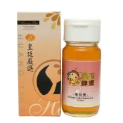 (店+)【皇廷】(國產蜂蜜認證)貴妃蜜700g｜皇廷養蜂場