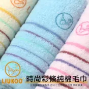 MIT台灣製毛巾【LIUKOO 菸斗牌/煙斗牌】100%棉 台灣優良大廠製造洗臉毛巾/全棉毛巾/素色毛巾 另有浴巾.枕巾