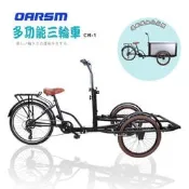 ISHOW網 Cargo Trike 三輪攤車 三輪攤販車 創業 餐車 造型 木作 攤車 攤販車 ~可另加裝電動功能