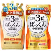日本 SVELTY 絲蓓緹  3倍糖質分解酵母 分解酵素 糖質友達 3倍加強 吃貨救星 日本帶回 境內版