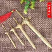 七星劍法器配件玄天上帝公真武大帝配劍九天玄女文殊寶劍閤金武器