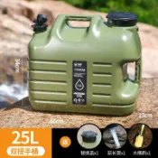 生活軌道 【25L食品級】戶外水桶 儲水桶 飲水桶 露營水桶 車載水桶 帶龍頭水桶 PE材質 家用儲水 露營必備 戶外取水
