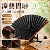 【限時特價】漆扇手工扇子空白95寸摺扇手工男款非遺漂漆古風高級手寫書法定製