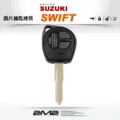 【2M2 晶片鑰匙】SUZUKI SWIFT 鈴木汽車晶片鑰匙 拷貝鑰匙 遺失不見