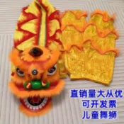 免運 附發票🔥舞獅 舞獅頭 醒獅 獅子頭手工學生舞獅 雙人醒獅獅頭兒童獅子 錶演道具配舞獅褲子全套 舞獅衣服 舞龍舞獅