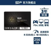 SP 廣穎 A58 SSD 2.5吋 SATA 3 256G 內接固態硬碟