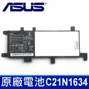 筆電達人 ASUS C21N1634 原廠電池 Asus Vivobook 15 R542UF R542UR R542UQ R542 R542U R543UA X542UF X542UQ X542UR X542 X542U X542UA X542UN
