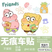 海綿寶寶派大星電動車貼紙卡通動漫劃痕遮擋汽車身裝飾摩託車貼畵 RPQE