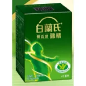 白蘭氏雞精 原味水解雞精 桂格養氣人蔘雞精 蜜人蔘 新品 單入裝非禮 白蘭氏養蔘飲順口回甘 限量搶購  護肝 補氣 雞精
