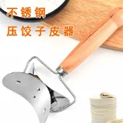 【廚房省心款】2026 不鏽鋼餃子模具 家用切餃子皮手動滾皮器 家庭廚房手工製作餃子專用工具
