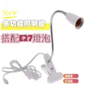 檯燈 夾燈 蛇管工作燈  麻將燈 夾燈 雙臂檯燈 桌上檯燈 閱讀燈 工作燈 E27接頭 LED燈 萬向蛇管燈座