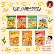 【泰生活】🇹🇭泰國 大哥香脆蠶豆酥💥全網口味最多 Koh-Kae 鹽味/香辣/芥末/海苔/蟹黃/醬香蝦/咖哩海鮮