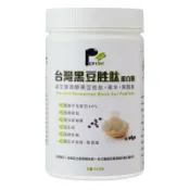 綠色生機健康館 林博 台灣黑豆胜肽蛋白粉330公克/罐