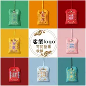 【全場客製化】 御守香包香囊空袋客製金榜題名護身符隨身紅色平安福符袋景區禮品