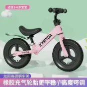 喜挖2店 兒童戶外玩具平衡車助力車二合一腳踏車滑步車1-3-6歲小孩避震