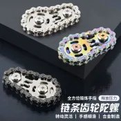 國小生玩具紓壓 360度旋轉 金屬紓壓玩具 辦公室舒壓神器 減壓手指鏈齒飛輪鏈條指尖陀螺 無聊焦慮解壓神器齒輪機械金屬玩