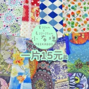【發票 朵喵喵 現貨 不定時更新花色】布 拼布 布料 花布 棉布 娃娃布料 二重紗 定位布 零碼布 黑布 碎布 薄棉布