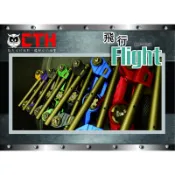 誠一機研 CTH FORCE 155 SMAX 飛行把座 車手座 分離式 改裝 山葉 YAMAHA 水冷 把手座 車手把