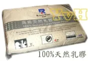 YvH--Pillow Roberto-V 諾貝塔 100%純天然乳膠枕頭 平面成人型 40x60x12cm 防蹣抗菌