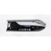 《GTW零件庫》全新 KYMCO 光陽 原廠 刺激400 XCITING 400 排氣管護片 排氣管護蓋 LKF5