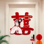 喜字貼結婚專用 婚房佈置 裝飾婚禮 大門臥室門貼紙 套裝婚慶用品大全999