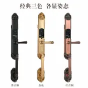 臻選時刻 【鋅合金電動滑蓋】智能門鎖 指紋鎖 電子鎖 防盜鎖 別墅大門鎖 歐式設計 指紋識別 密碼解鎖 感應卡 遠程操控 家用防盜