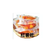 (店+)🔥台灣現貨🔥臺農57地瓜乾 紅薯乾0脂肪肥軟糯香甜 無糖小香薯乾 倒蒸番薯地瓜乾即食代餐烘乾倒兒童孕婦老人休閒零食無
