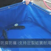 優*帆布魚池防水布大型養殖水箱室外魚池游泳池家用加厚蓬布蓄水池布