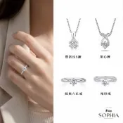SOPHIA蘇菲亞珠寶 - GIA 50分 E/SI2 18K金/PT950鉑金 鑽石戒/墜