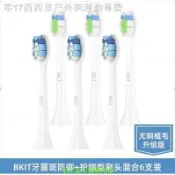 小胖達生活百貨 ✓適用飛利浦電動牙刷刷頭6921替換hx3210c/6710/3296/6100/C2/92101