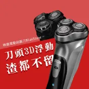 一號店數碼 小米有品 映趣 台灣公司貨 剃鬚刀 BlackStone 剃鬍刀 刮鬍刀 電動 充電式 刮鬍 剃鬚 剃鬍