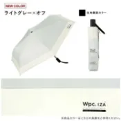 紫菀百貨店 日本Wpc自動傘進口遮陽防曬晴雨傘兩用IZA013男士女士商務黑膠