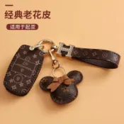 協貿國際日用品生活5館 適用于K3起亞K5鑰匙套K2智跑K4包奕跑KX3傲跑K1扣煥馳KX5索蘭托殼