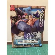 全新正版 航海王 海賊王 DXF GRANDLINE MEN 和之國 Vol.8 佛朗基