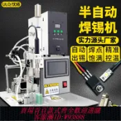雲翼商貿 {可刷卡 打統編}半自動焊錫機電線路板腳踏式開關usb焊接點焊機小型送錫機大功率