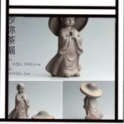 🔥限時下殺🔥粗陶小沙彌茶漏 可愛日式茶濾 鎏金和尚擺件 家用陶瓷過濾器 茶具配件