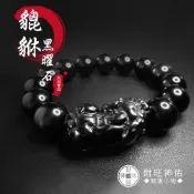 【已開光加持】財旺神佑 招財 擋煞 避邪 黑曜石貔貅手鍊 【凱騰】