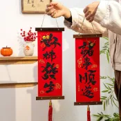 ✨可開發票#過年新年裝飾掛件2025蛇年春節過年大門福字掛件客廳裝飾佈置用品#免運