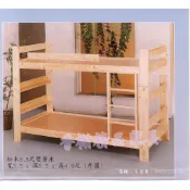 香榭二手家具*全新精品 松木實木3.5尺雙層床-上下舖-高腳床-上下床-遊戲床-松木床-子母床-宿舍床-兒童床-二手家具