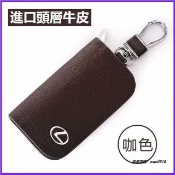 萬物優選鋪 48H出货台灣現貨汽車凌志LEXUS鑰匙皮套ES200 ES300H NX200 RX300 UX260 鑰匙包鑰匙套 凌志真皮鑰