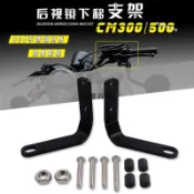 ✨興隆特惠✨適用本田叛逆者 REBEL CM500/300 CMX500/300後照鏡下移延長支架